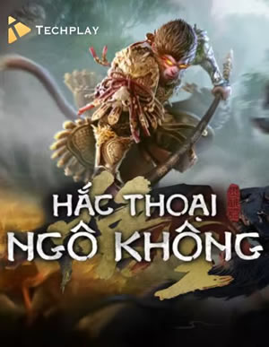 Hải Vực Tinh Anh