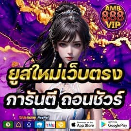 Bùi Thị Hồng Phúc